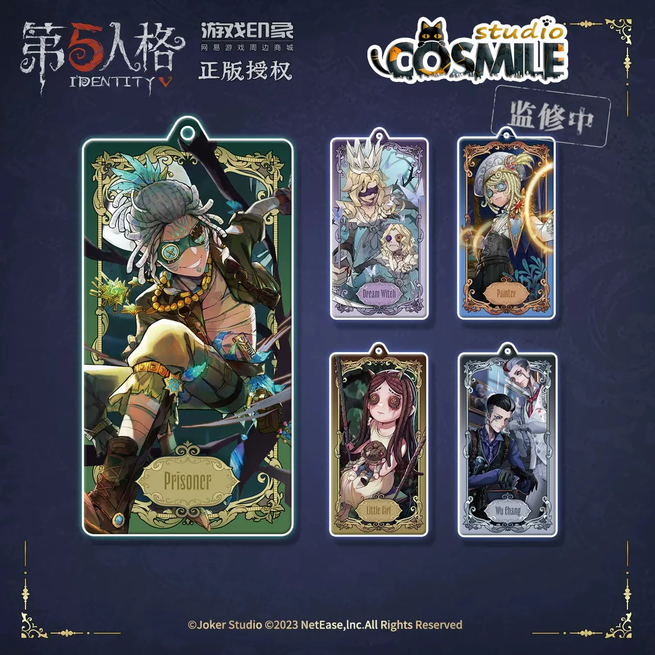

Identity V Official Original Art Museum Prisoner Luca Wu Chang Little Girl Memory Dream Witch Painter Edgar Acrylic Keychain