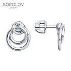 Серьги SOKOLOV из серебра, Серебро, 925, Женские, Серьги 2022 тренд, Оригинальная продукция