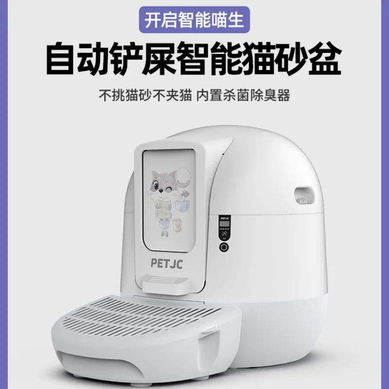 

Petjc Intelligent Automatic Cat Litter Basin Deodorant Electric Cleaning Cat Toilet Fully Enclosed Excrement Machine