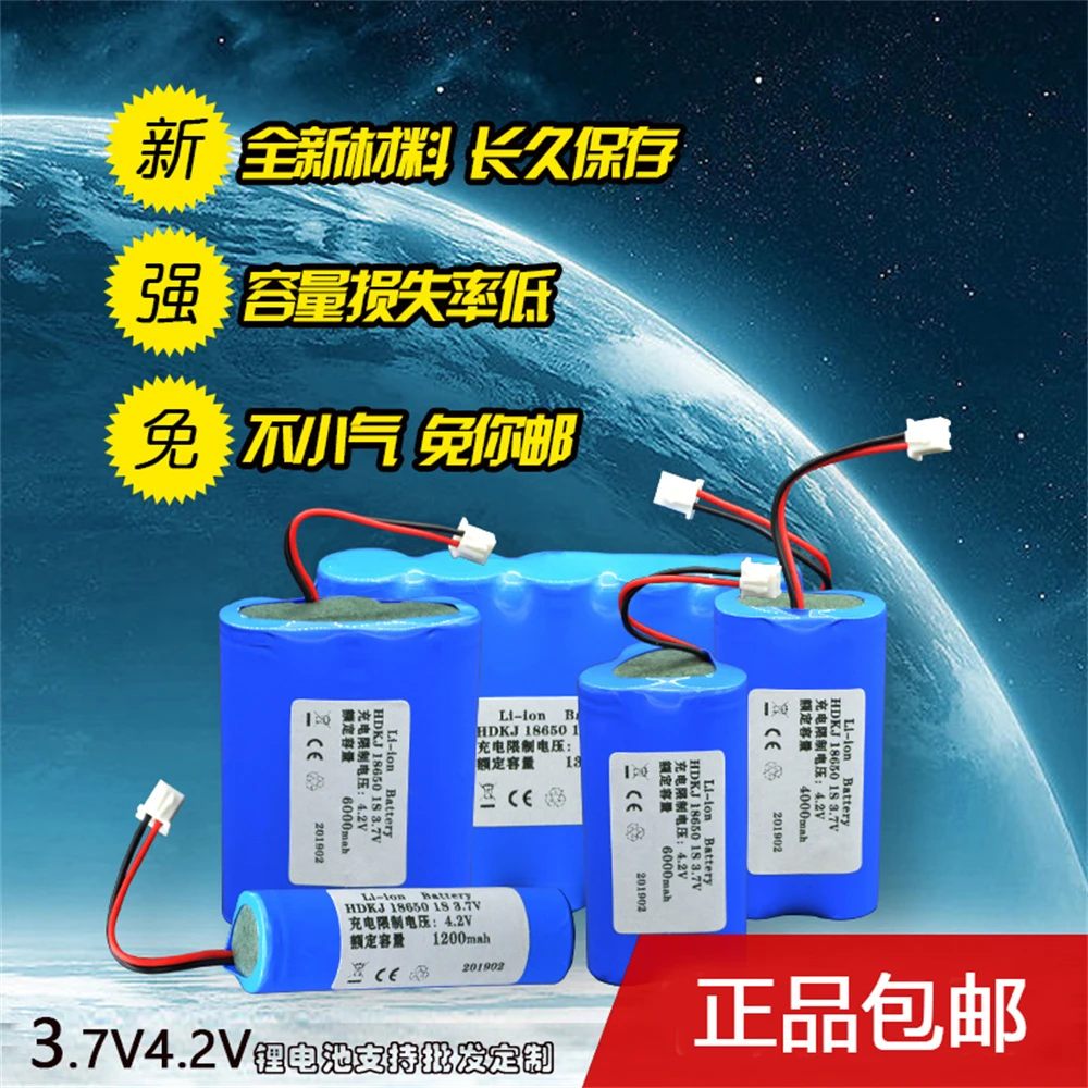 

7.4V 18650 5200-10400mAh Lithium Battery Pack+Wire+Protection Board for Electric Tools,Ebike,Battery Pack,Motorcycle,Power Bank