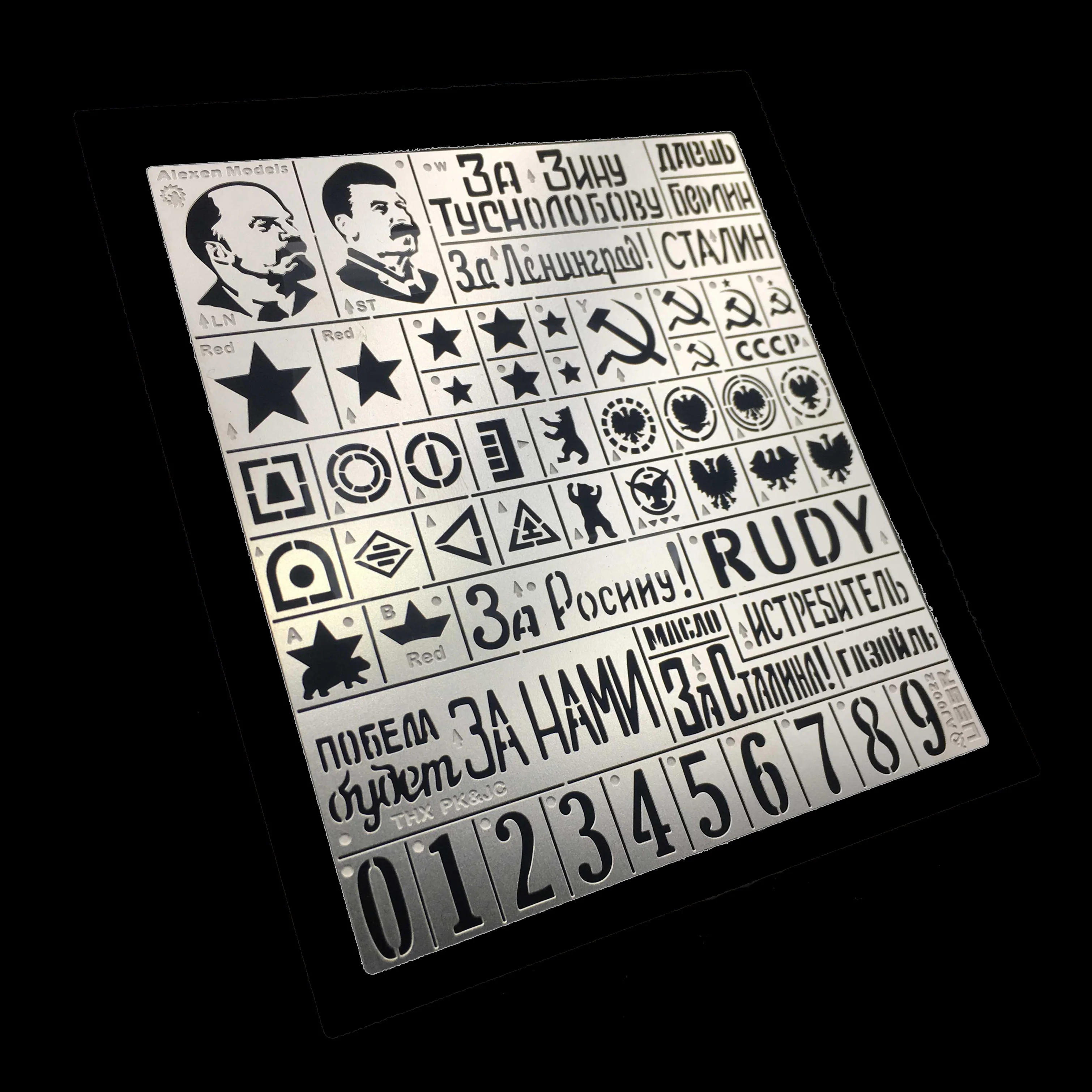 Alexen Models AJ0022 AFV Шаблон распыления Трафарет WW2 СССР Россия Армия Инструменты для