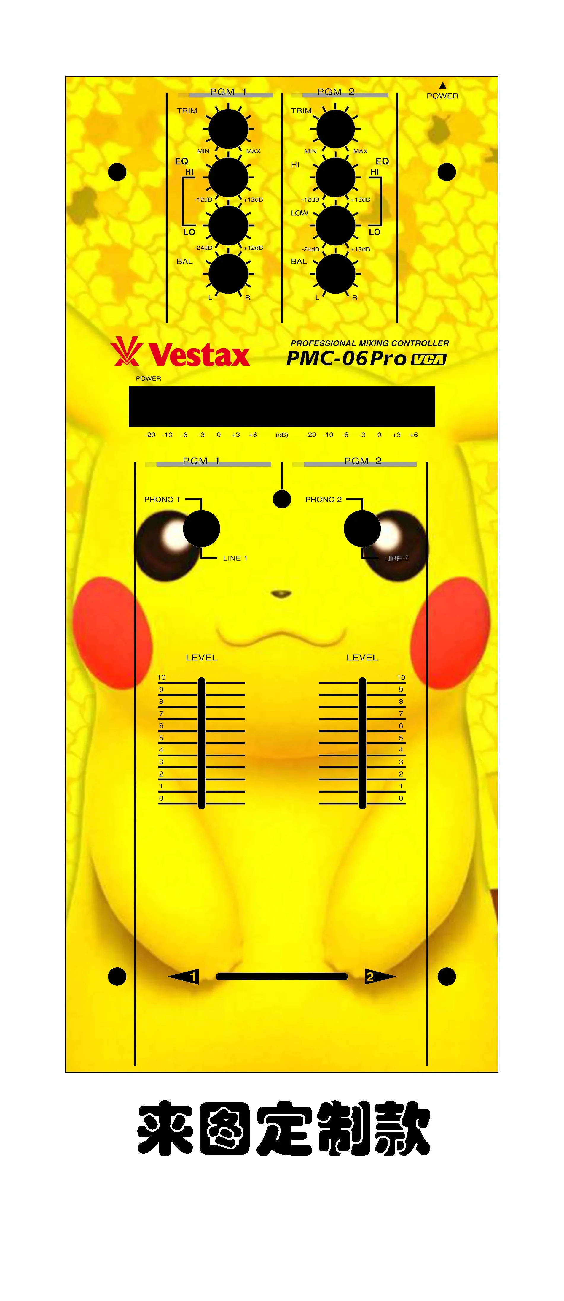 Vestax Pmc-06 Pro Vca Панель миксера Пленка красочная наклейка не железная панель