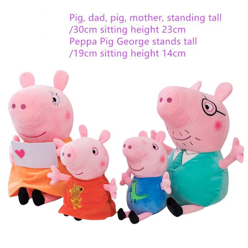 4 шт./набор плюшевые игрушки Свинка Пеппа