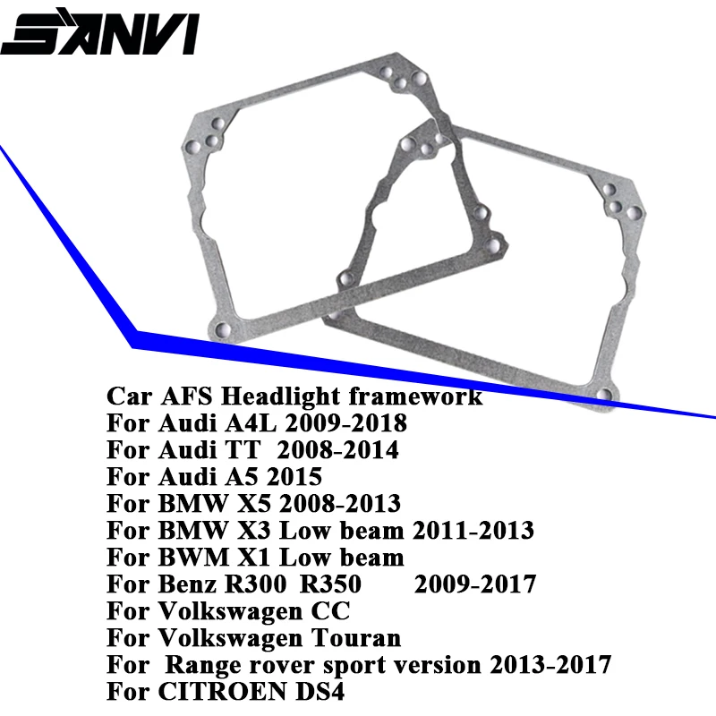 

SANVI 2 шт. железная рамка AFS для Audi A4/TT/BMW X3 X1 X5/Benz R300 R350/Volkswage/DS4/Range Rover, модернизация фар автомобиля