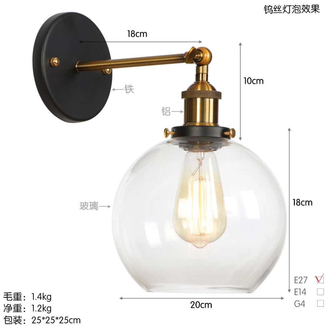 Винтажная настенная лампа черная/золотая