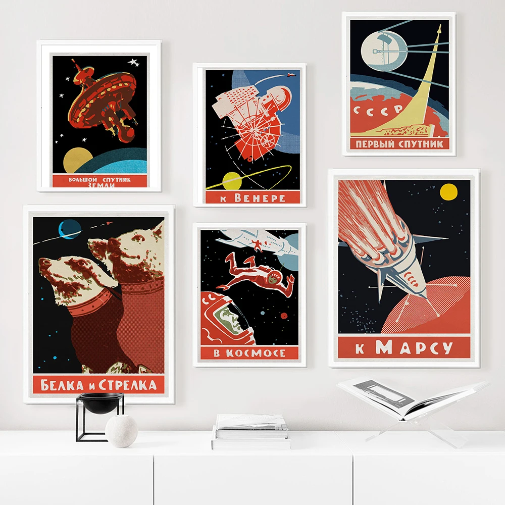 Настенный постер Mars Rocket винтажный художественный ретро-постер с принтом