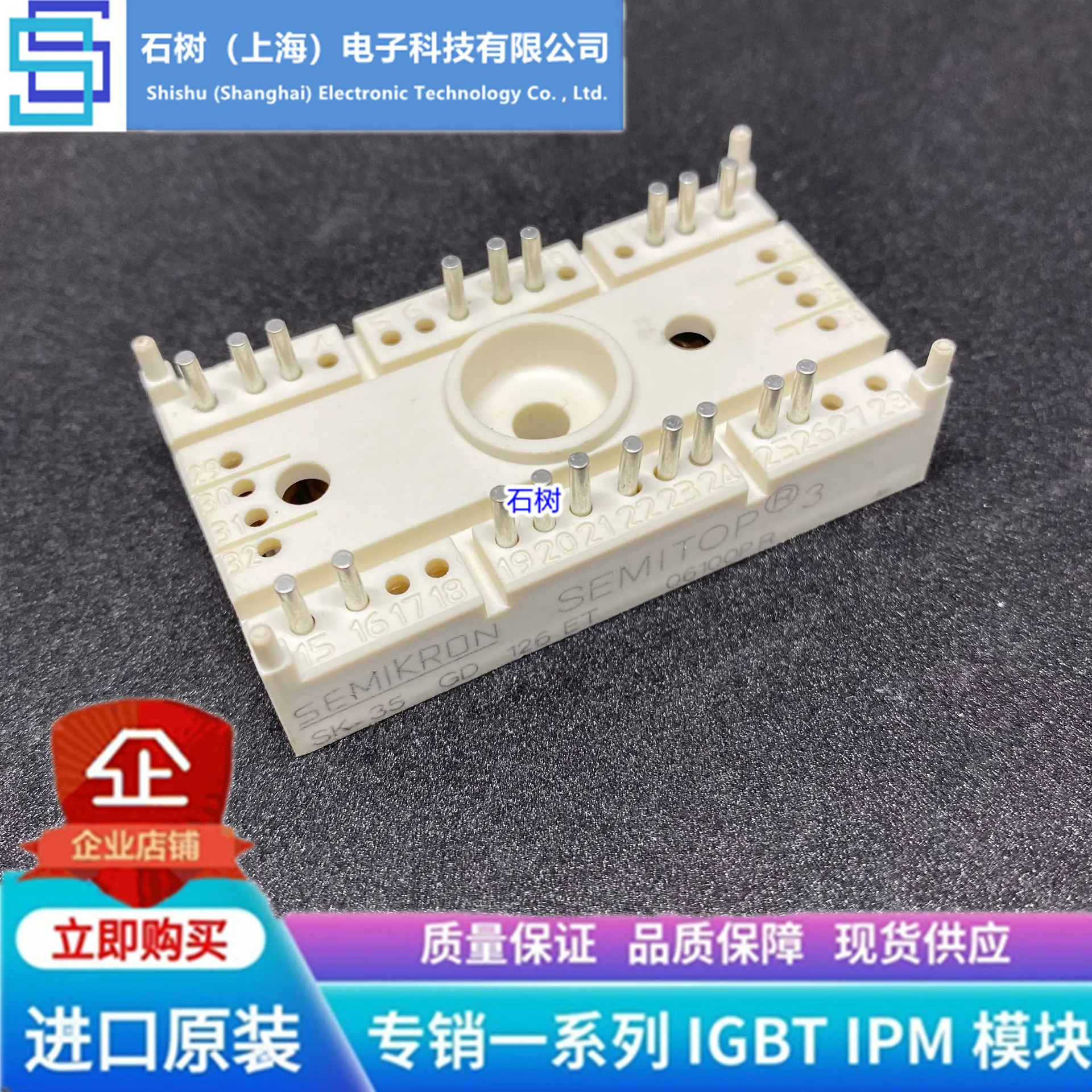 

Free delivery SK15GD126ET SK10GD126ET SK25GD126ET SK35GD126ET Module