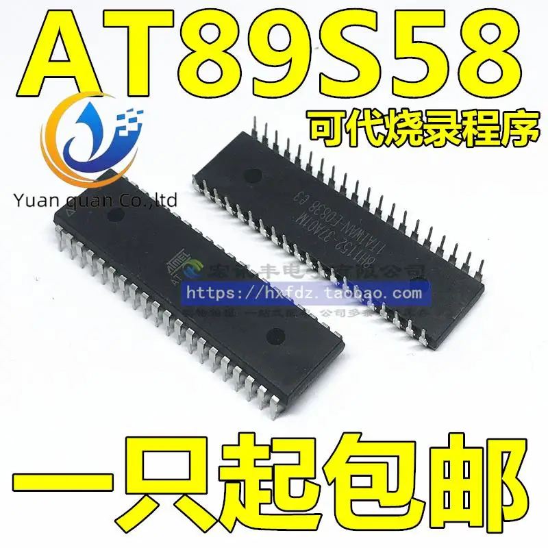 

10pcs original new AT89S58-IM 89S58-IM DIP-40