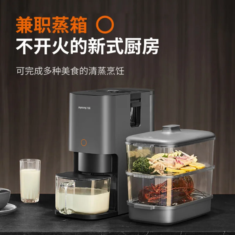 

Joyoung soymilk machine wall breaking, hand washing free, steaming and drinking integrated intelligent Wall Breaker 2000W
