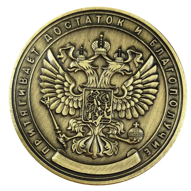

Сувенирная монета Million Rubles