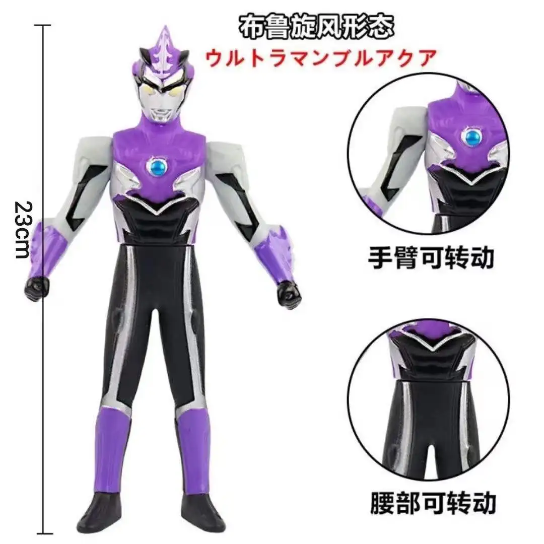 

23cm Large Soft Rubber Ultraman Blu Wind Action Figures Model Doll Furnishing Articles Children's Assembly Puppets Toys