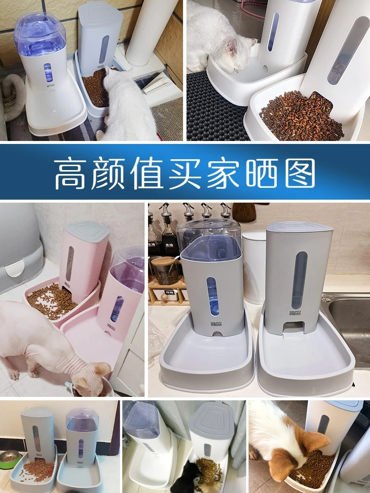 Автоматическая миска для собак и кошек л | Дом сад