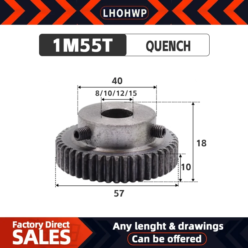 Металлическая шестерня двигателя/выпуклая