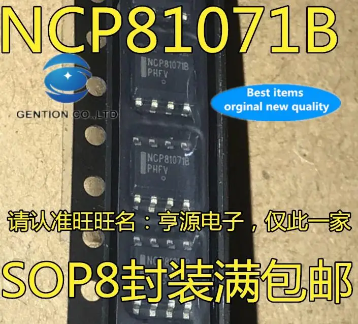 10 шт., 100% оригинальная новая фотовспышка, 81071 NCP81071BDR2G NCP81071B SMD SOP-8, встроенный чип