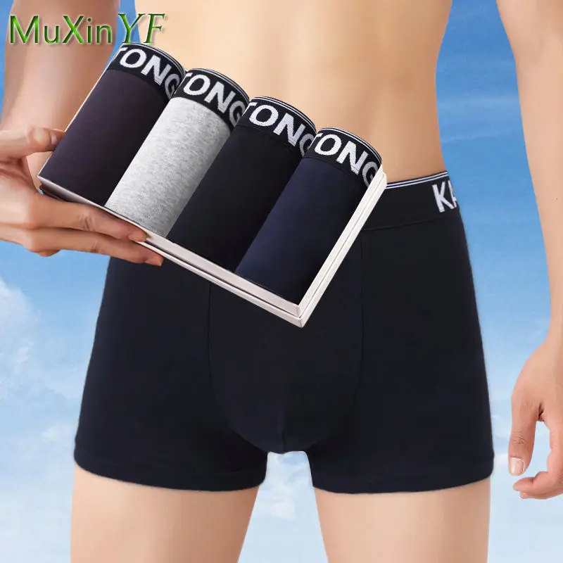 4-Piece Men's underwear 2022 new loose antibacterial flat angle breathable  boxer Panties Korean Sexy sweat absorbing Underpants