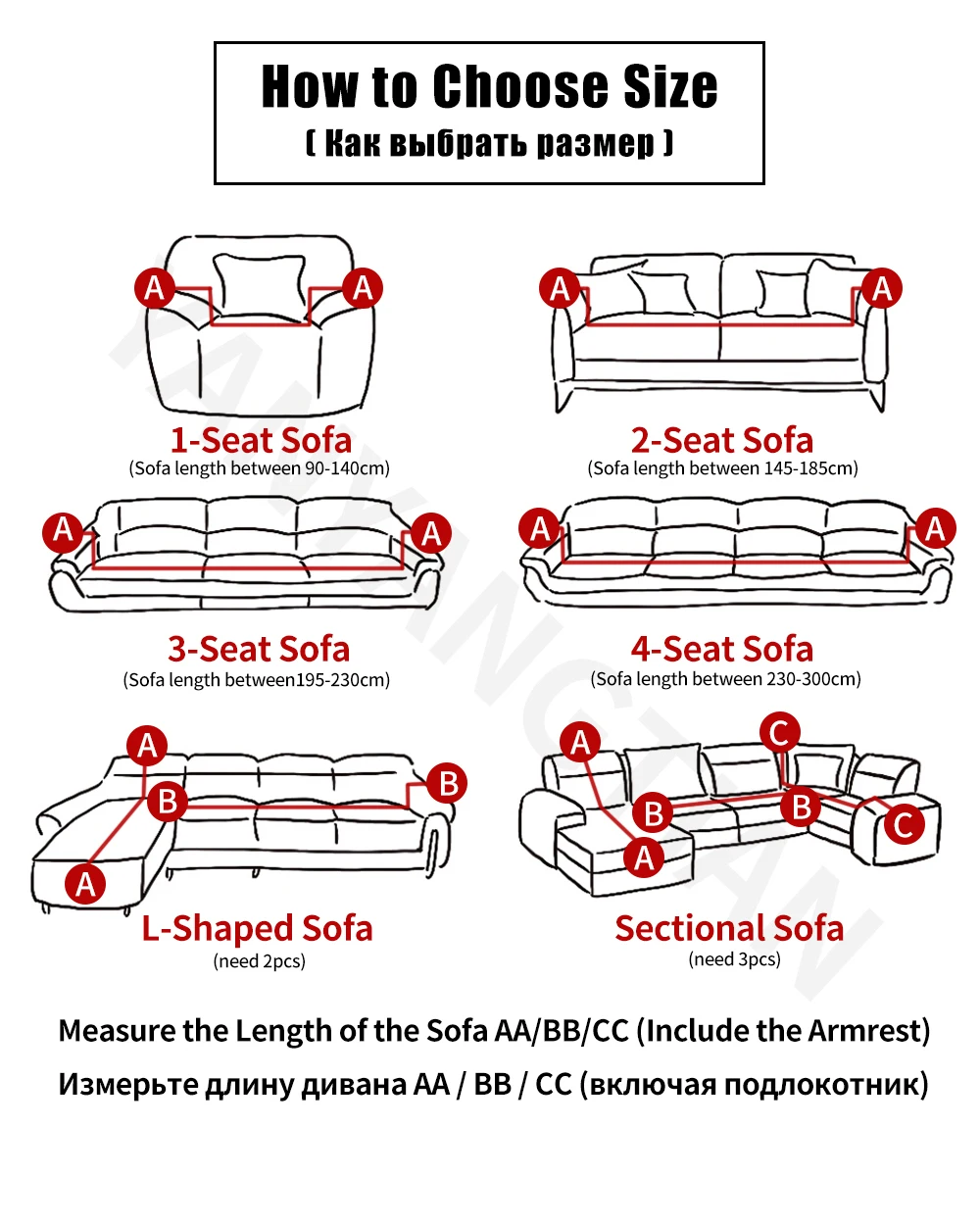 Эластичный растягивающийся чехол для дивана клетчатый кушетки чехлы мебели