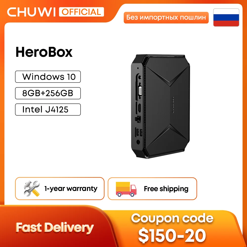 Мини-ПК CHUWI HeroBox, Intel Celeron J4125 до 2,7 ГГц, 8 ГБ ОЗУ 256 Гб SSD, Windows 10 Мини-ПК CHUWI HeroBox, Intel Celeron J4125 до 2,7 ГГц, 8 ГБ ОЗУ 256 Гб SSD, Windows 10