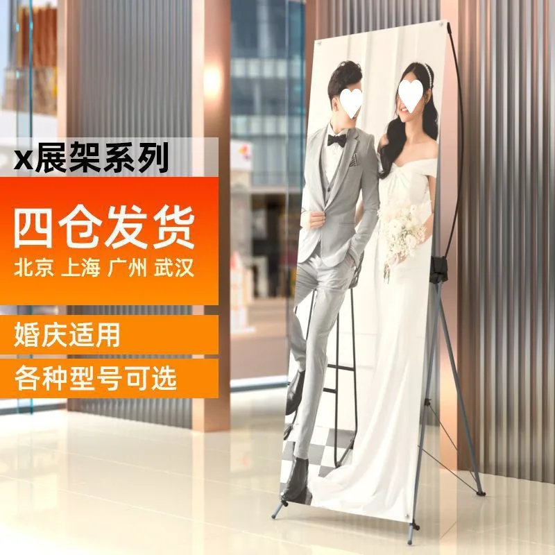 

Yi Labao Welcome Poster Design Recruitment Advertisement Production Vertical Display Stand Direct Sales