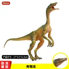 Новый стиль 17 см Юрский периода животные динозавры Compsognathus твердая модель экшн искусственная игрушка украшения детские подарки