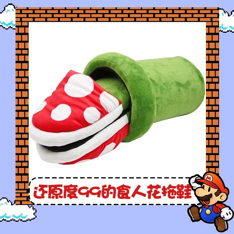 Горячие тапочки Super Mario Cannibal аниме анимационная игра теплая домашняя милая