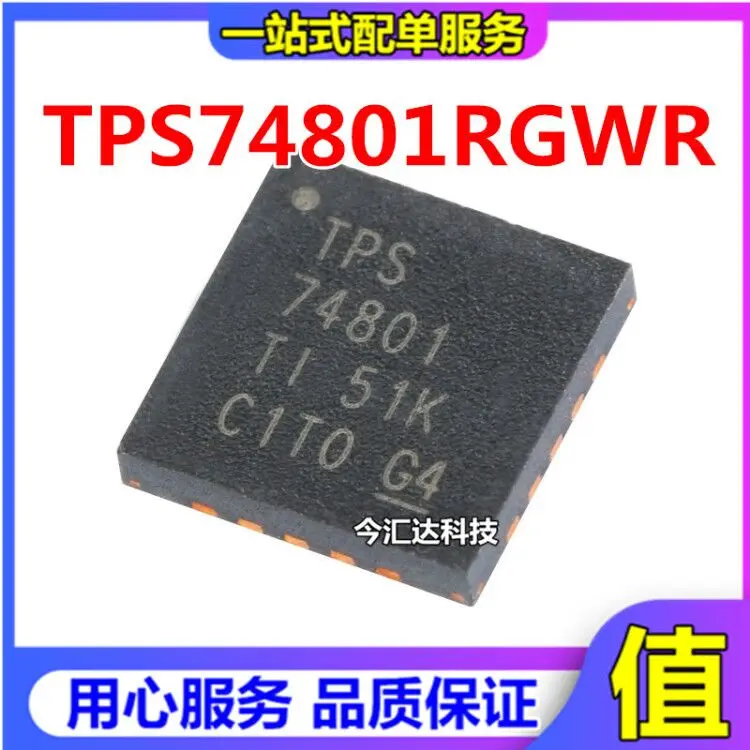 

20pcs original new 20pcs original new TPS74801RGWR VQFN-20 1.5A low voltage differential linear regulator chip