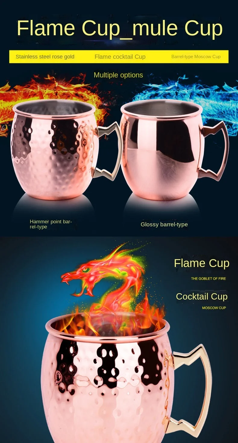 

Stainless Steel Copper Plated Cup Flame Cocktail Glass Moscow Mule Cup Bar Home Coffee Cool Drinks Cup