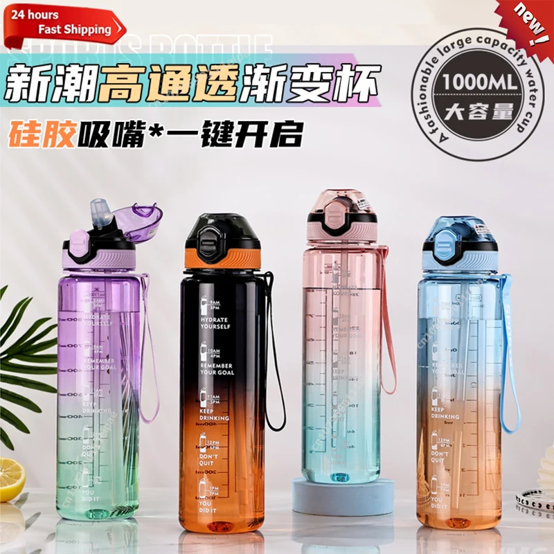 

1000ML Sports Water Bottle Outdoor Leak-proof Large Capacity Straw Water Cup Highly Transparent Gradient Color Plastic Bottles