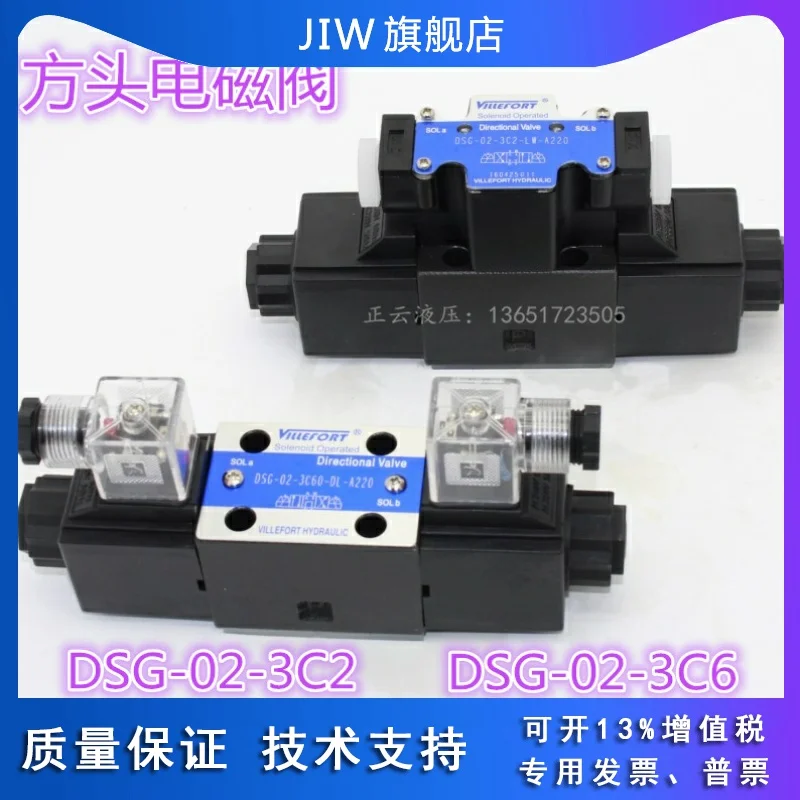 

Solenoid valve DSG-02-3C2-3C4-3C6-3C60-DL-LW-A220V