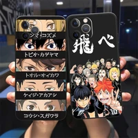 soft shockproof phone case for iphone 12 11 13 pro x xs max 7 8 plus xr japan anime oya oya oya haikyuu love volleyball coque