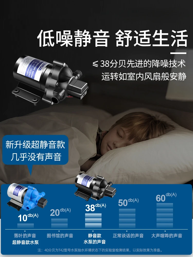 Для малогабаритной системы водяного насоса RV T33 12 В 24 специальный водяной насос