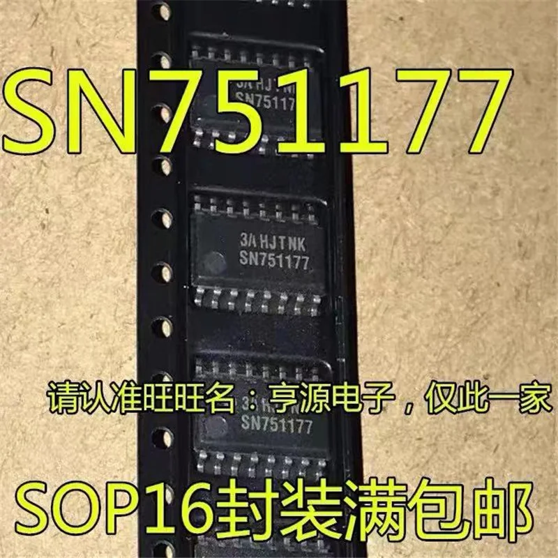 

1-10 шт. Бесплатная доставка SN751177 SN751177NSR SOP16-5.2MM SN751177