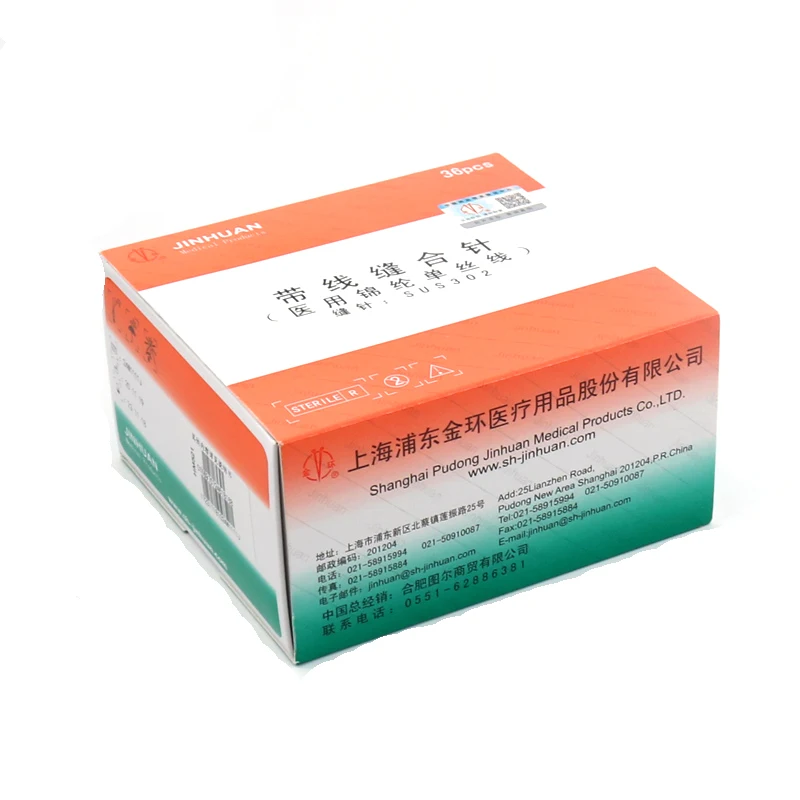 

Cosmetic Plastic Surgery Nano Traceless Embedding Suture Double Eyelid Surgery Pouch Shanghai Gold Medical Ring Nylon Suture Nee