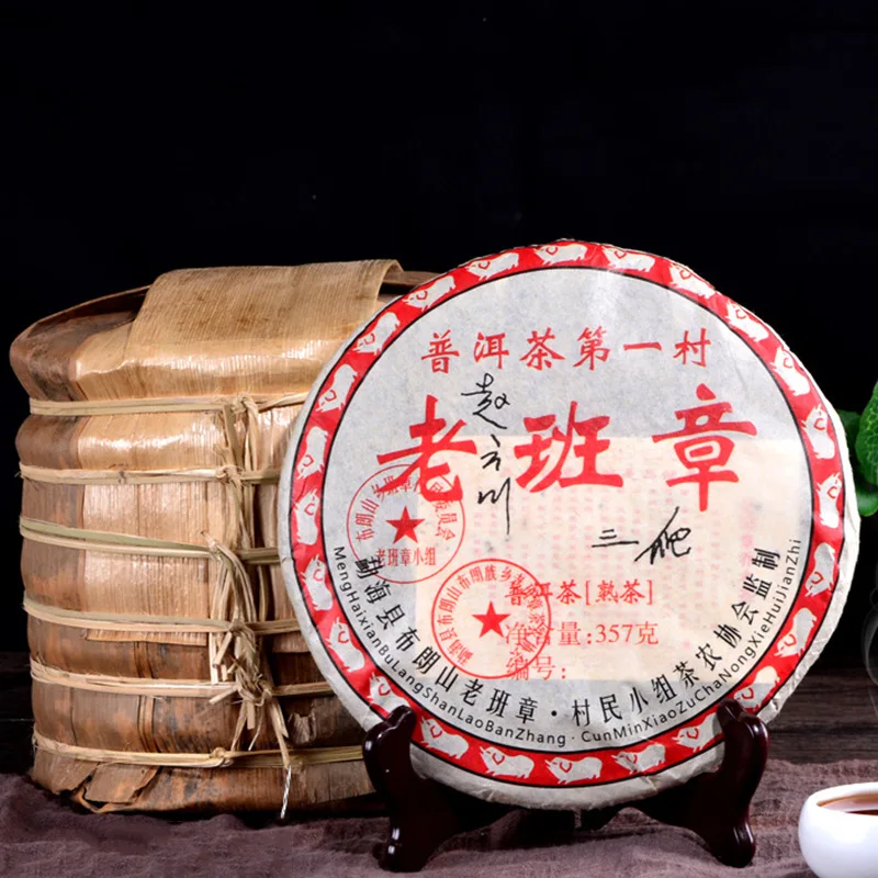 

2008 Yr 357g Pu'er Tea China Yunnan Ripe Pu-erh Tea Golden Bud Cooked Tea Leaves for Health Care Lose Weight Tea Droshipping