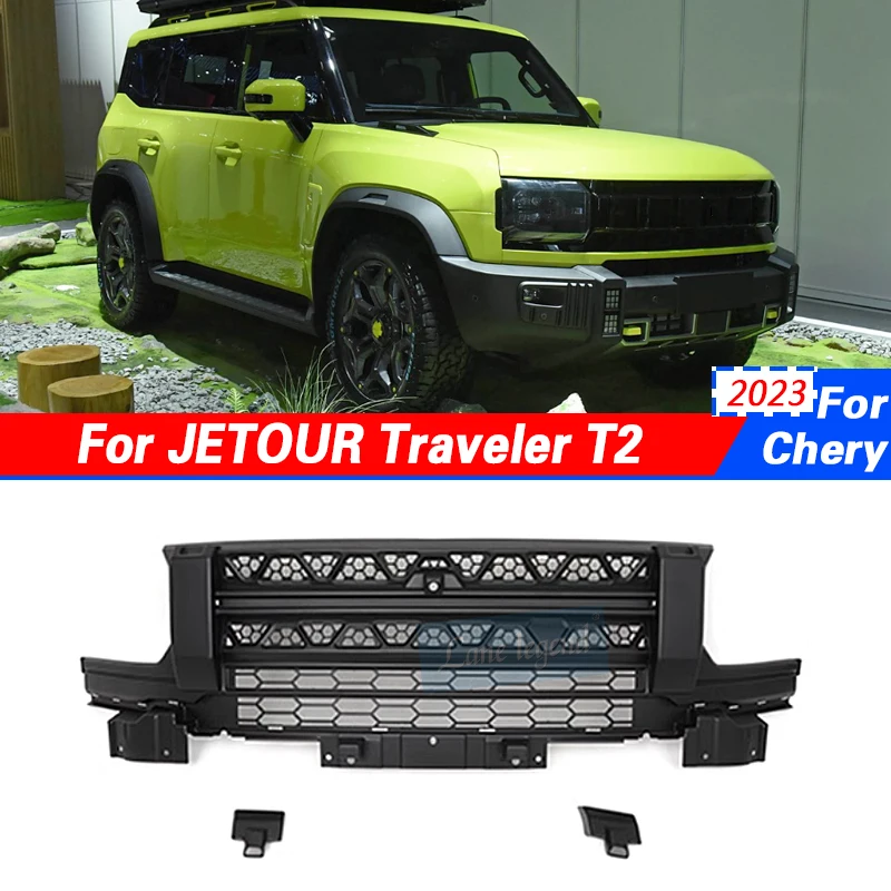 Решетка для переднего бампера автомобиля подходит Chery JETOUR Traveler T2 2023 модификация