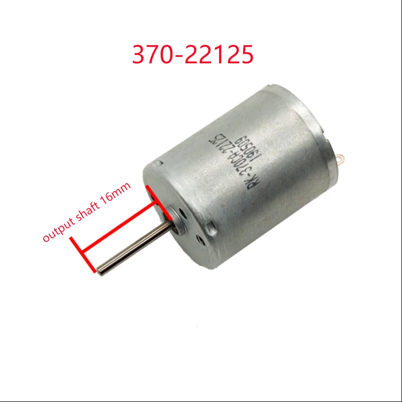 

Sweeping robot motor RK370-22125 15370 14445 16320, 4 types in total