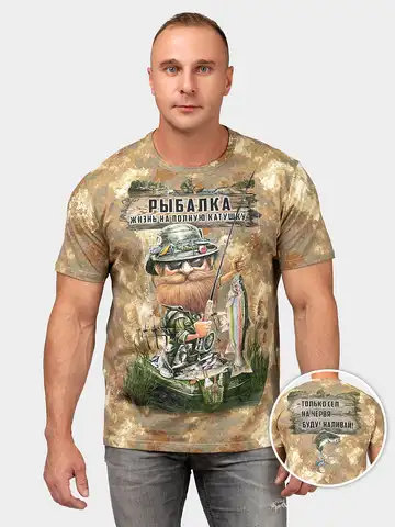 Mf men's t -shirt with a print to the fullest