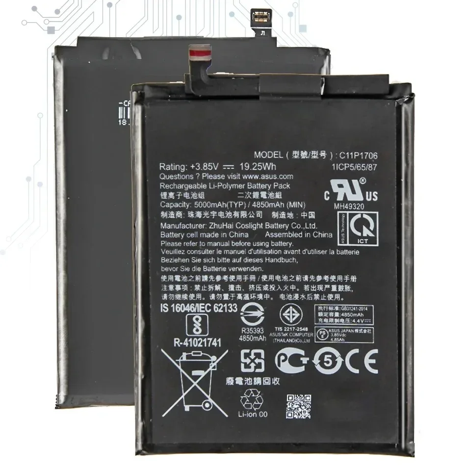 Аккумулятор для Asus Zenfone Max Pro M1 ZB602KL X00TDB X00TDE C11P1706 4850 мАч бесплатный инструмент/номер