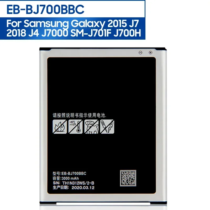 Сменный аккумулятор для телефона EB-BJ700BBC Samsung GALAXY J7 2015 J7008 J700F J7009 J7000 J4 2018 EB-BJ700CBC/E 3000