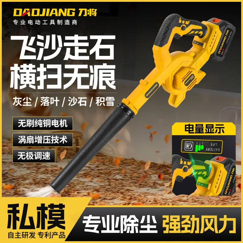 Мощный вентилятор с литиевой батареей бесщеточный фен взрыв внешней торговли