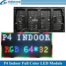 1/16 스캔 실내 SMD RGB 풀 컬러 P4 LED 스크린 패널 모듈, 256*128mm, 64*32 픽셀, 3in 1