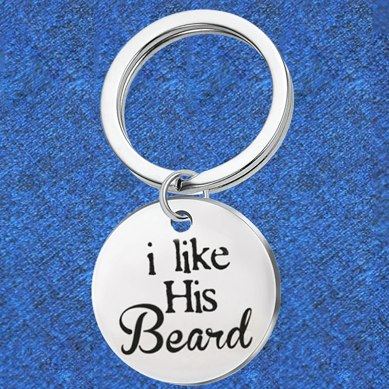 Парные забавные брелоки с металлической подвеской для мужа, свадебный подарок на день рождения, брелок для ключей, я люблю ее ягодицы/его бороду