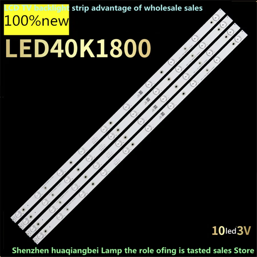 

FOR 4pcs/kit 780mm LED Backlight strip 10 lamps FOR LED40K1800 LBM400P1001-AU-3S(0) screen HD400DF-E32/S0