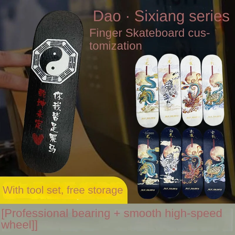 

Профессиональный Детский скейтборд на палец, креативная игрушка, скейтборд на палец для подростков, декомпрессионный двойной ролик с подшипником