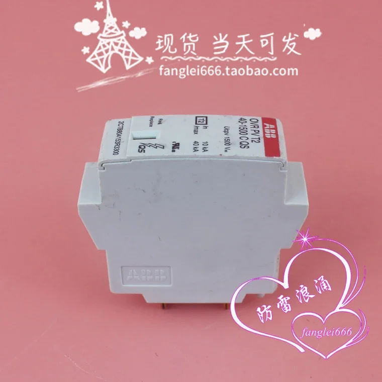 Фото Устройство защиты от перенапряжений ABB Lightning Protection Core OVR PV T2 40-1500 C QS, 1500В, 10-40кА №4