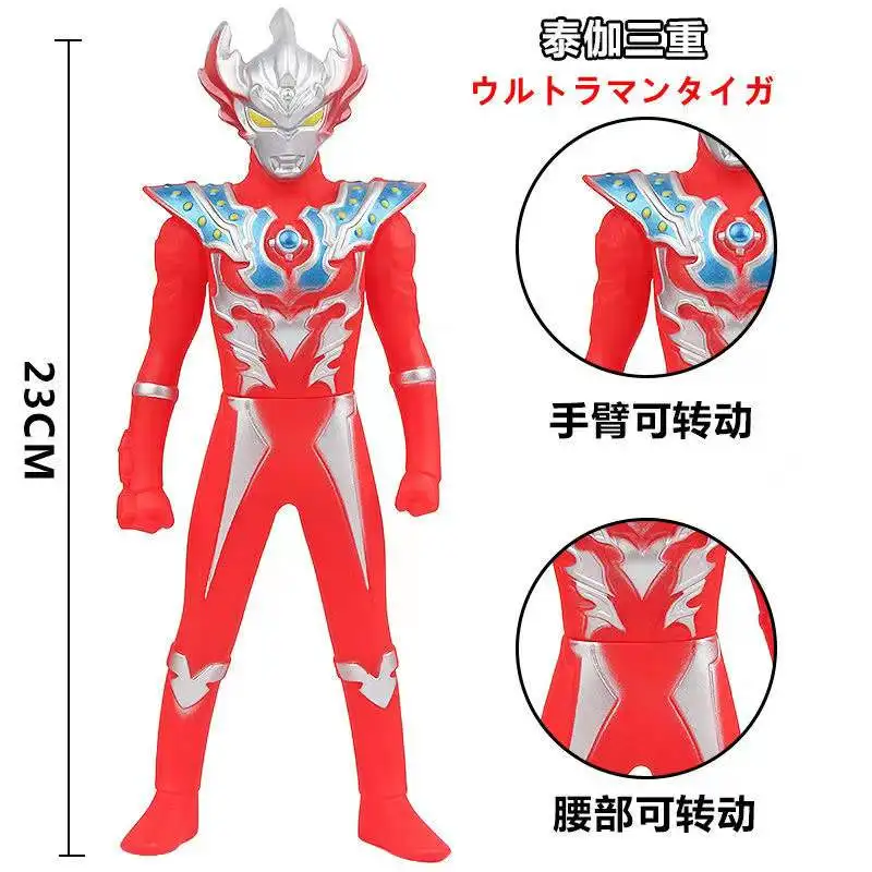 

23cm Large Soft Rubber Ultraman Taiga Tri-Strium Action Figures Model Doll Furnishing Articles Children's Assembly Puppets Toys