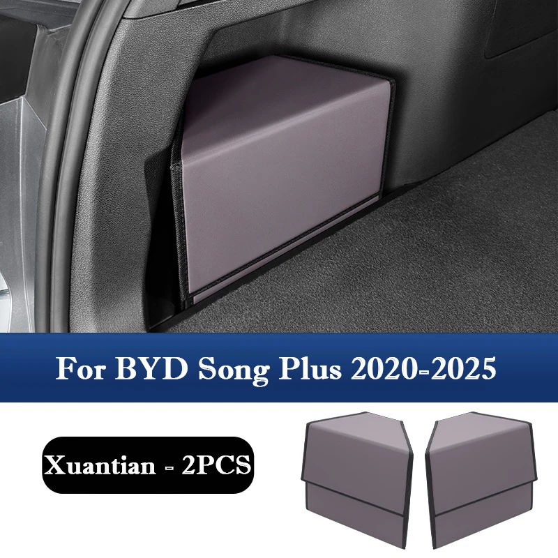 

Для BYD Song Plus 2020-2025 автомобильный ящик для хранения багажника с двумя обеих сторон, универсальный органайзер, отсек, автоаксессуары