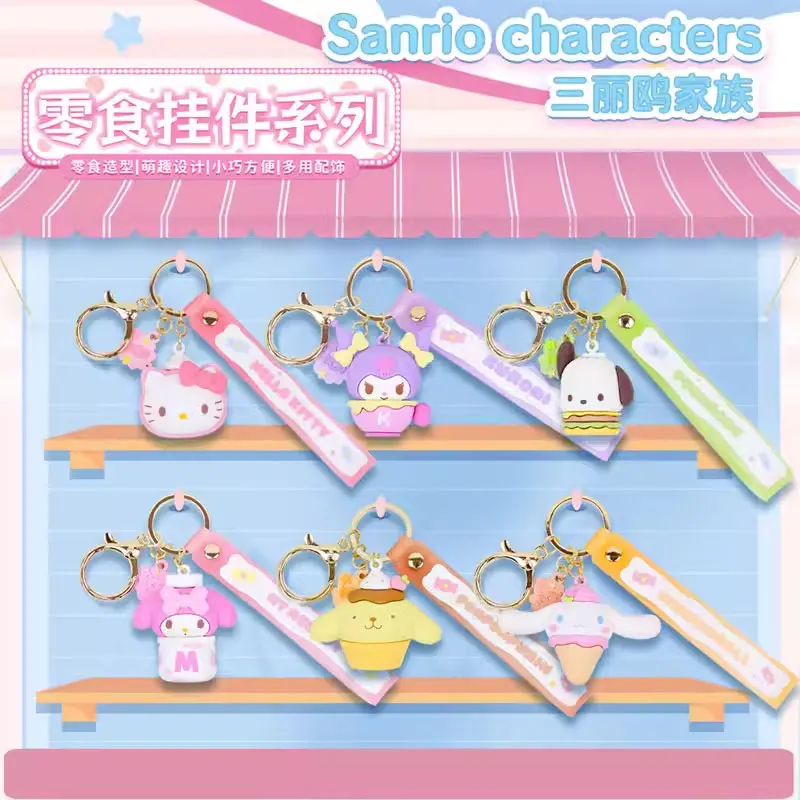 Брелок для ключей в стиле аниме