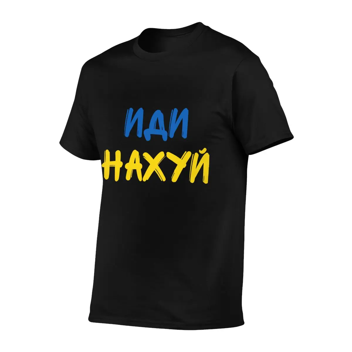 Забавная футболка Бестселлер Idi Nahui |