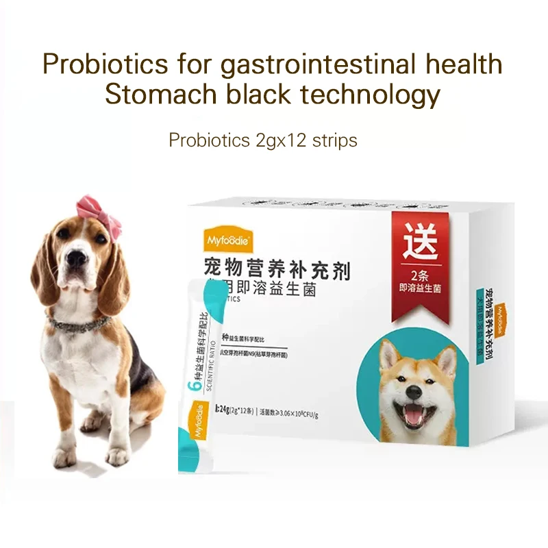 

Probiotics for Dogs 24g pet instant soluble nutrition supplement gastrointestinal Health Teddy Golden Retriever Bican Bear
