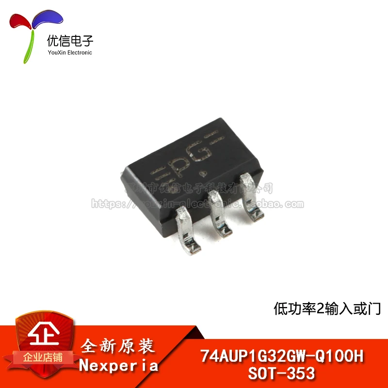 

10pieces Original stock 74AUP1G32GW-Q100H SOT-353 2